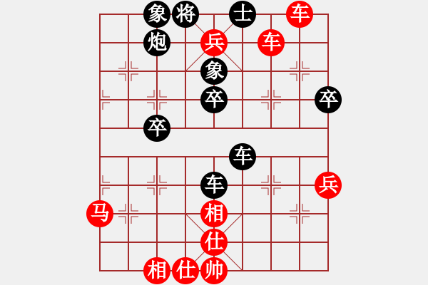 象棋棋譜圖片：先勝耗子（中炮進3兵對屏風馬） - 步數(shù)：50 