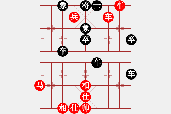 象棋棋譜圖片：先勝耗子（中炮進3兵對屏風馬） - 步數(shù)：55 