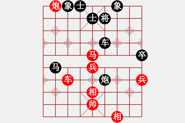 象棋棋谱图片：枰上度春秋(9段)-和-东方群(4段) - 步数：100 