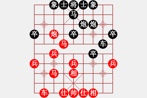 象棋棋谱图片：枰上度春秋(9段)-和-东方群(4段) - 步数：30 