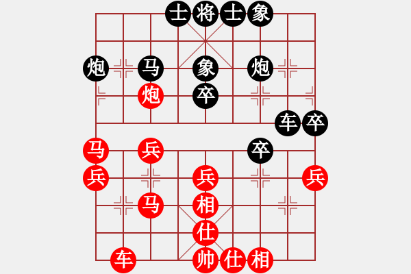 象棋棋谱图片：枰上度春秋(9段)-和-东方群(4段) - 步数：40 