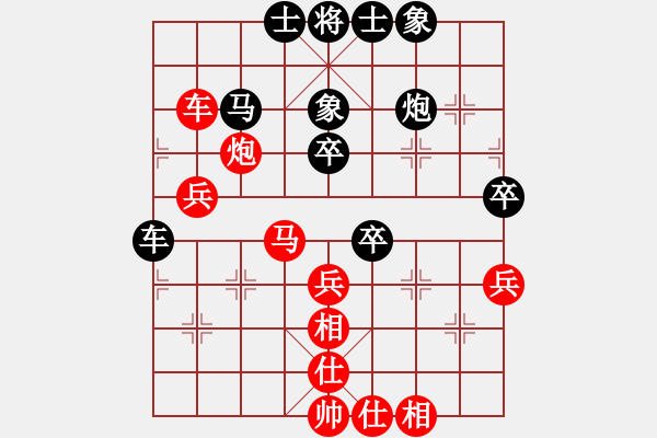 象棋棋谱图片：枰上度春秋(9段)-和-东方群(4段) - 步数：50 