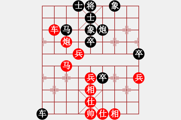 象棋棋谱图片：枰上度春秋(9段)-和-东方群(4段) - 步数：60 