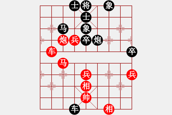 象棋棋谱图片：枰上度春秋(9段)-和-东方群(4段) - 步数：70 