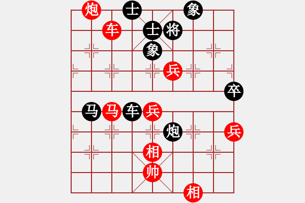 象棋棋谱图片：枰上度春秋(9段)-和-东方群(4段) - 步数：90 