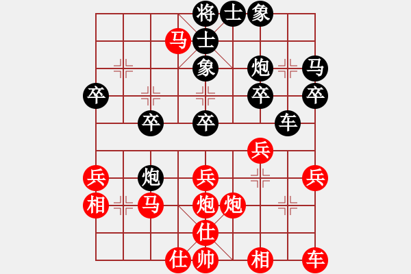 象棋棋譜圖片：紫薇花對紫微郎 勝 千年老土 - 步數(shù)：30 