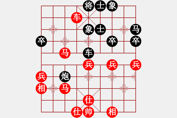 象棋棋譜圖片：紫薇花對紫微郎 勝 千年老土 - 步數(shù)：50 