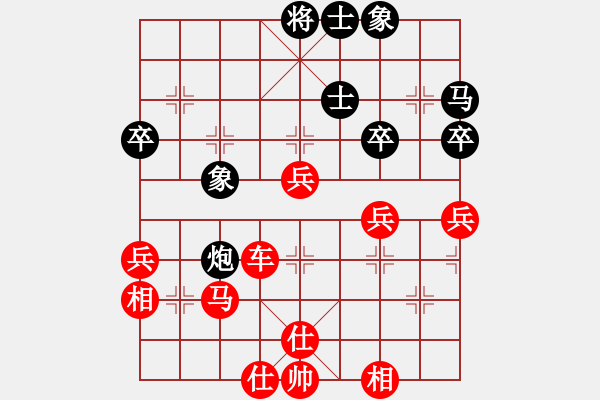 象棋棋譜圖片：紫薇花對紫微郎 勝 千年老土 - 步數(shù)：53 