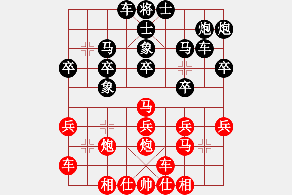 象棋棋譜圖片：白氏劍客(3段)-勝-為人民服務(4段) - 步數(shù)：30 