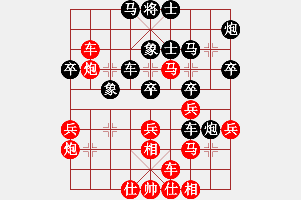 象棋棋譜圖片：白氏劍客(3段)-勝-為人民服務(4段) - 步數(shù)：50 