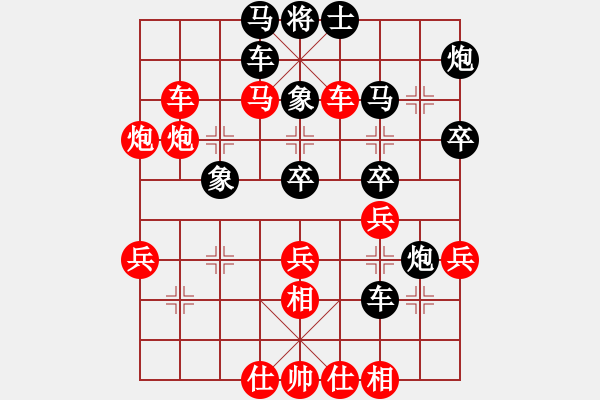 象棋棋譜圖片：白氏劍客(3段)-勝-為人民服務(4段) - 步數(shù)：55 