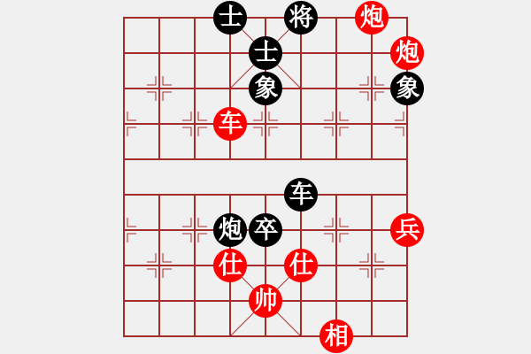 象棋棋譜圖片：來者一般(9段)-勝-瓜瓜是蛋蛋(日帥) - 步數(shù)：100 