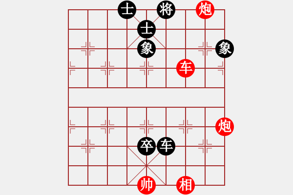 象棋棋譜圖片：來者一般(9段)-勝-瓜瓜是蛋蛋(日帥) - 步數(shù)：110 