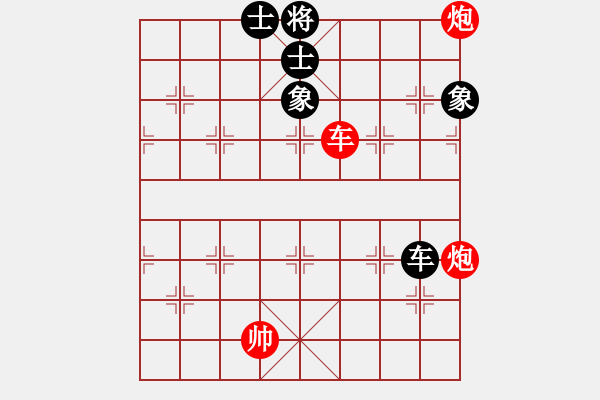 象棋棋譜圖片：來者一般(9段)-勝-瓜瓜是蛋蛋(日帥) - 步數(shù)：120 