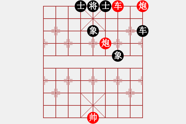 象棋棋譜圖片：來者一般(9段)-勝-瓜瓜是蛋蛋(日帥) - 步數(shù)：133 