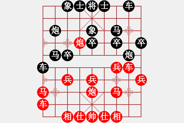 象棋棋譜圖片：來者一般(9段)-勝-瓜瓜是蛋蛋(日帥) - 步數(shù)：20 