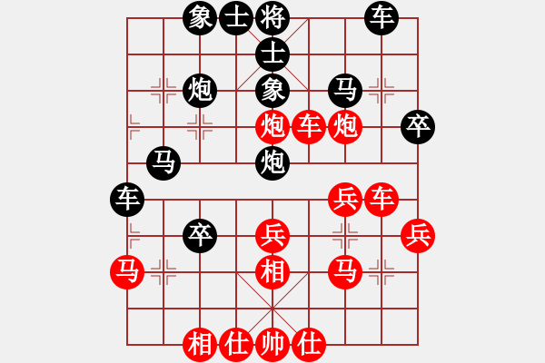 象棋棋譜圖片：來者一般(9段)-勝-瓜瓜是蛋蛋(日帥) - 步數(shù)：30 