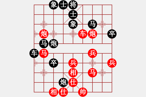 象棋棋譜圖片：來者一般(9段)-勝-瓜瓜是蛋蛋(日帥) - 步數(shù)：40 