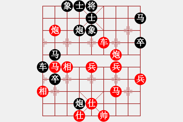 象棋棋譜圖片：來者一般(9段)-勝-瓜瓜是蛋蛋(日帥) - 步數(shù)：50 