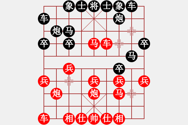 象棋棋譜圖片：百思不得棋解[2694635814] -VS- [308343552] - 步數(shù)：20 