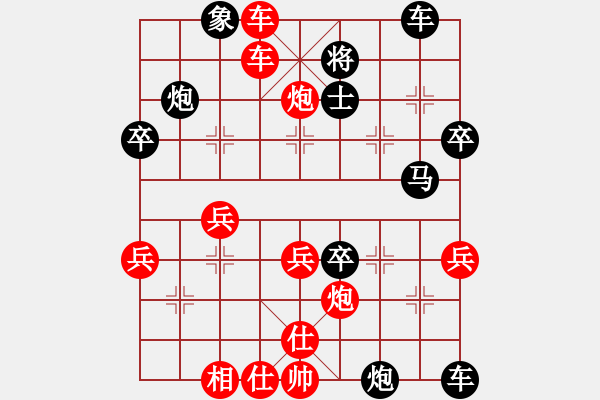 象棋棋譜圖片：百思不得棋解[2694635814] -VS- [308343552] - 步數(shù)：49 