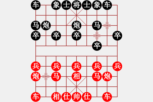 象棋棋譜圖片：陳幸琳 先負(fù) 唐丹 - 步數(shù)：10 