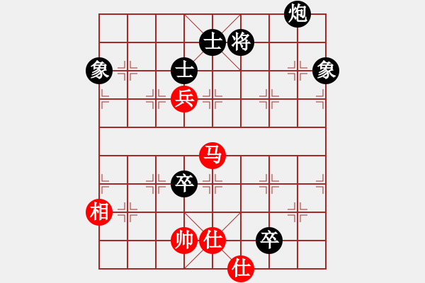 象棋棋譜圖片：陳幸琳 先負(fù) 唐丹 - 步數(shù)：110 