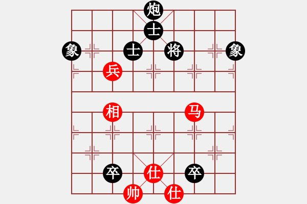 象棋棋譜圖片：陳幸琳 先負(fù) 唐丹 - 步數(shù)：120 