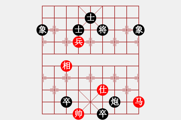 象棋棋譜圖片：陳幸琳 先負(fù) 唐丹 - 步數(shù)：130 