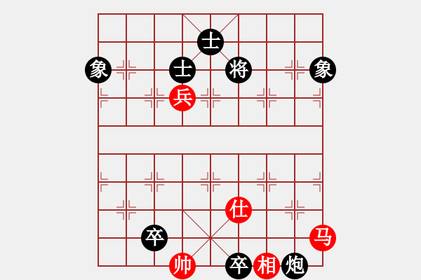 象棋棋譜圖片：陳幸琳 先負(fù) 唐丹 - 步數(shù)：134 