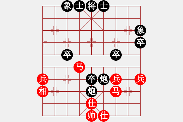 象棋棋譜圖片：陳幸琳 先負(fù) 唐丹 - 步數(shù)：40 