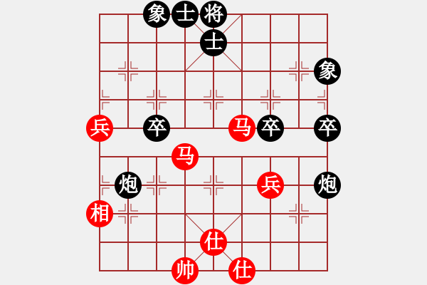 象棋棋譜圖片：陳幸琳 先負(fù) 唐丹 - 步數(shù)：50 