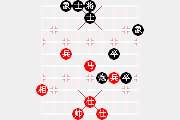 象棋棋譜圖片：陳幸琳 先負(fù) 唐丹 - 步數(shù)：60 