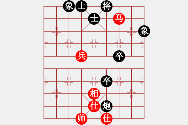 象棋棋譜圖片：陳幸琳 先負(fù) 唐丹 - 步數(shù)：70 