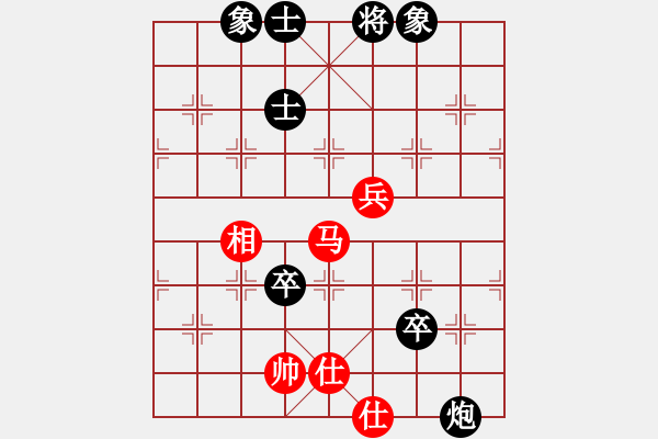 象棋棋譜圖片：陳幸琳 先負(fù) 唐丹 - 步數(shù)：90 