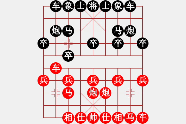 象棋棋譜圖片：大師胡司令(無極)-和-丫丫妹妹(7星) - 步數(shù)：10 