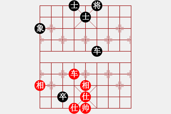 象棋棋譜圖片：大師胡司令(無極)-和-丫丫妹妹(7星) - 步數(shù)：110 