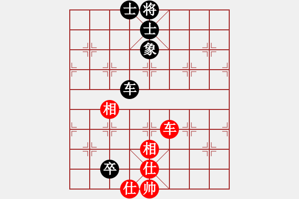 象棋棋譜圖片：大師胡司令(無極)-和-丫丫妹妹(7星) - 步數(shù)：130 