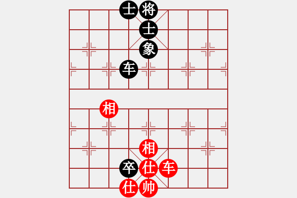 象棋棋譜圖片：大師胡司令(無極)-和-丫丫妹妹(7星) - 步數(shù)：180 