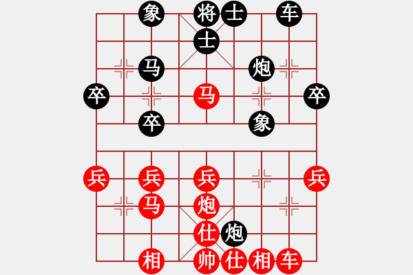 象棋棋譜圖片：大師胡司令(無極)-和-丫丫妹妹(7星) - 步數(shù)：30 