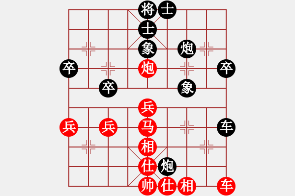 象棋棋譜圖片：大師胡司令(無極)-和-丫丫妹妹(7星) - 步數(shù)：40 