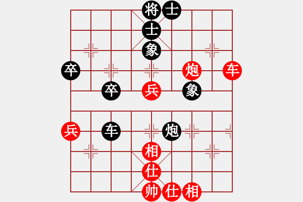 象棋棋譜圖片：大師胡司令(無極)-和-丫丫妹妹(7星) - 步數(shù)：50 