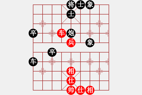 象棋棋譜圖片：大師胡司令(無極)-和-丫丫妹妹(7星) - 步數(shù)：60 