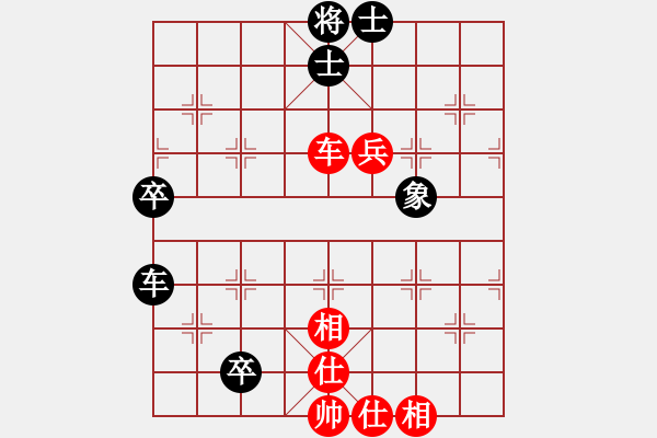 象棋棋譜圖片：大師胡司令(無極)-和-丫丫妹妹(7星) - 步數(shù)：70 