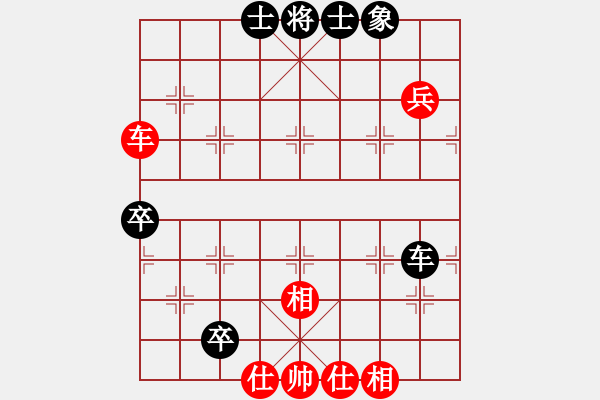 象棋棋譜圖片：大師胡司令(無極)-和-丫丫妹妹(7星) - 步數(shù)：80 