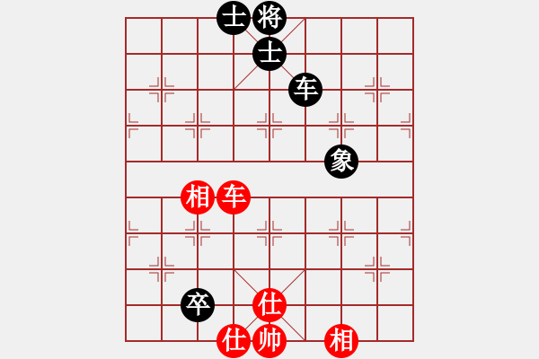 象棋棋譜圖片：大師胡司令(無極)-和-丫丫妹妹(7星) - 步數(shù)：90 