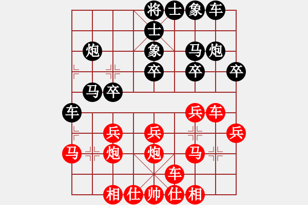 象棋棋譜圖片：將帥風(fēng)云(2段)-勝-億田傻瓜(1段) - 步數(shù)：20 