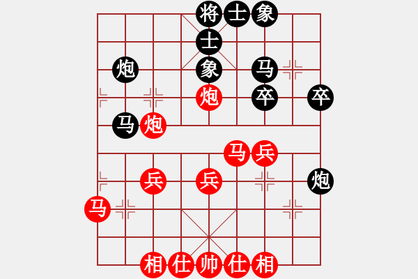 象棋棋譜圖片：將帥風(fēng)云(2段)-勝-億田傻瓜(1段) - 步數(shù)：30 