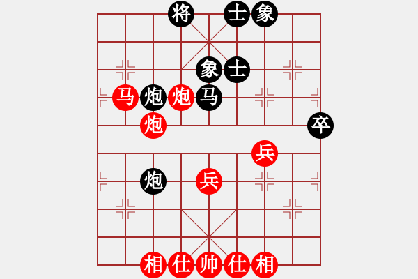 象棋棋譜圖片：將帥風(fēng)云(2段)-勝-億田傻瓜(1段) - 步數(shù)：50 