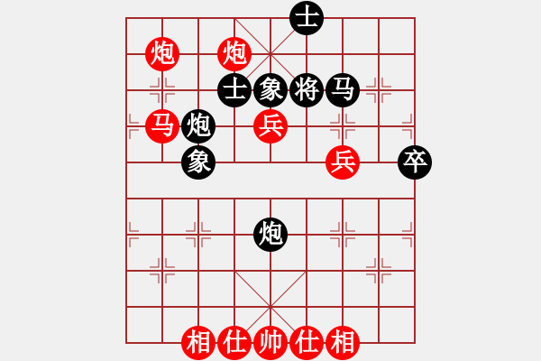 象棋棋譜圖片：將帥風(fēng)云(2段)-勝-億田傻瓜(1段) - 步數(shù)：70 